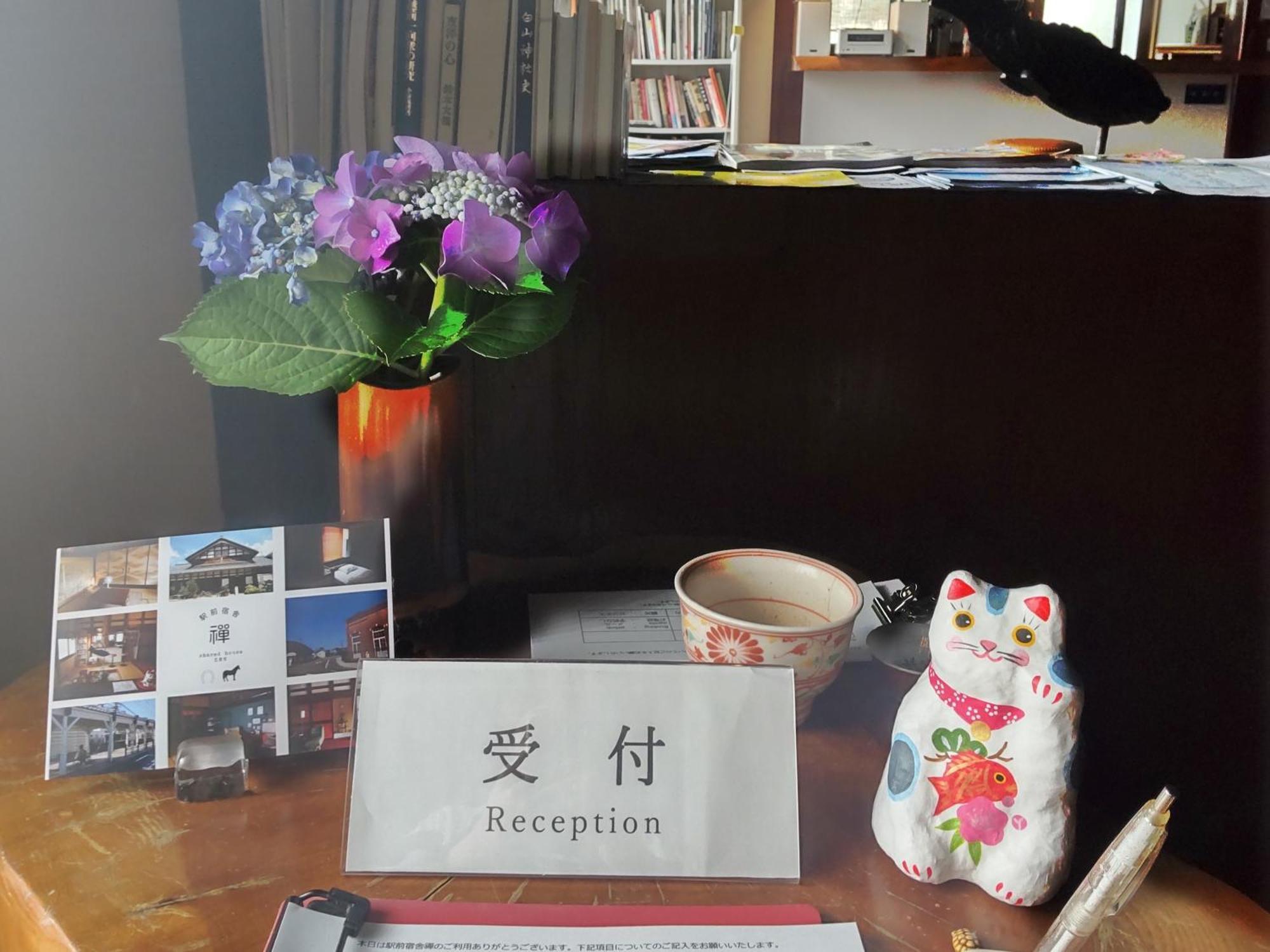 駅前宿舎 禪 Shared House Zen Eiheiji Εξωτερικό φωτογραφία