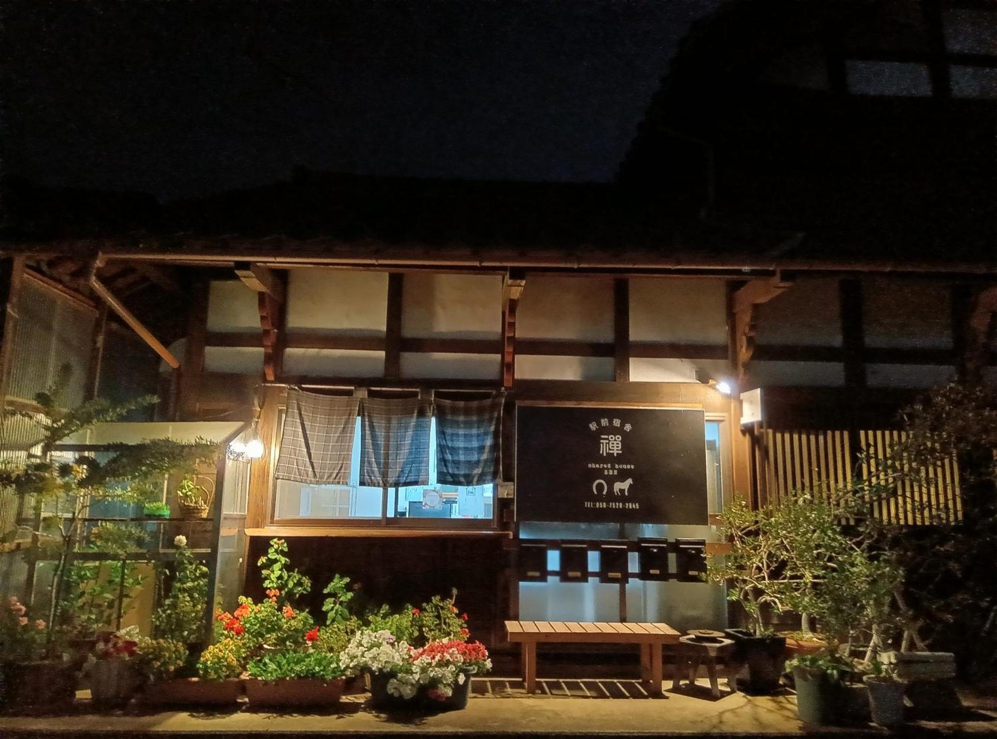 駅前宿舎 禪 Shared House Zen Eiheiji Εξωτερικό φωτογραφία